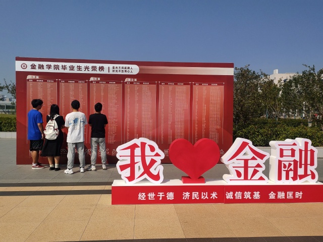 用“心”迎“新”-英国365集团公司官网喜迎...